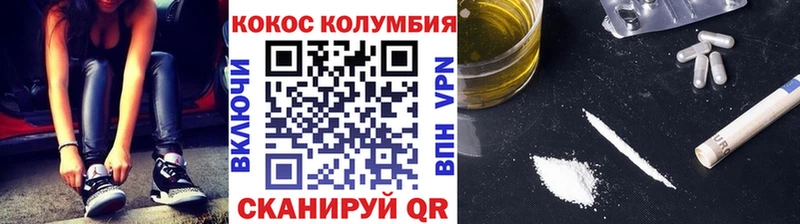 купить  цена  Никольское  Cocaine Fish Scale 