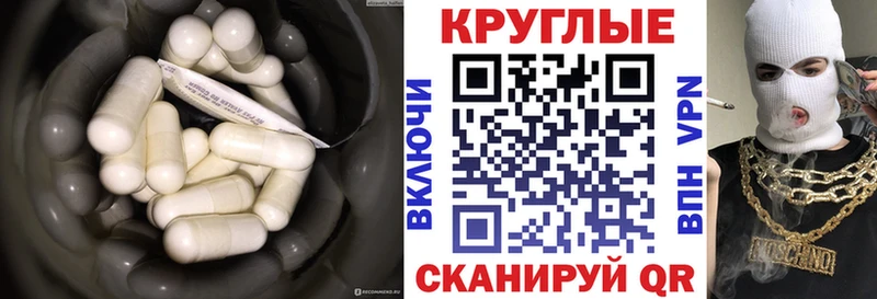 ЭКСТАЗИ 300 mg  даркнет сайт  Никольское 