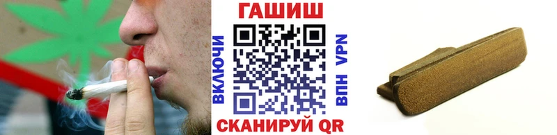 Гашиш 40% ТГК  купить закладку  Никольское 