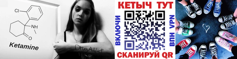 Кетамин VHQ  где купить   ссылка на мегу ССЫЛКА  Никольское 