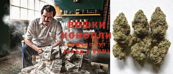 амфетамин Абдулино