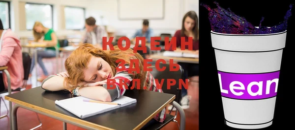 кокс Абинск