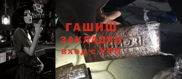 амфетамин Абдулино
