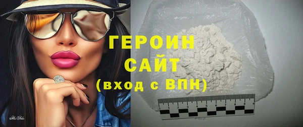 2c-b Новодвинск
