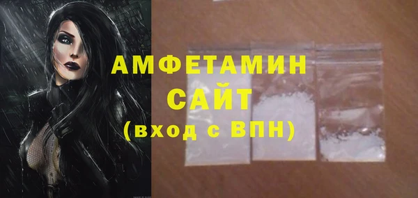 прущая мука Новокубанск