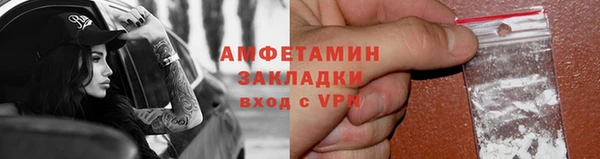 амфетамин Абдулино