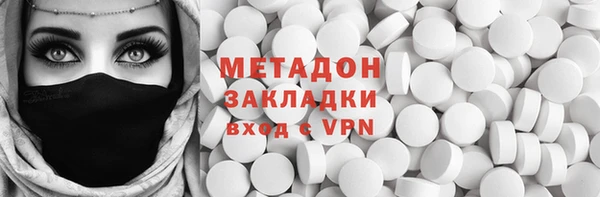 кокс Абинск