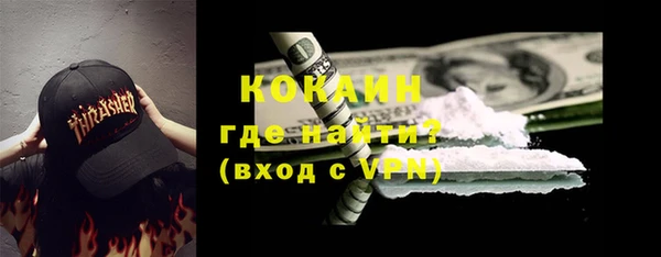 экстази Алексин