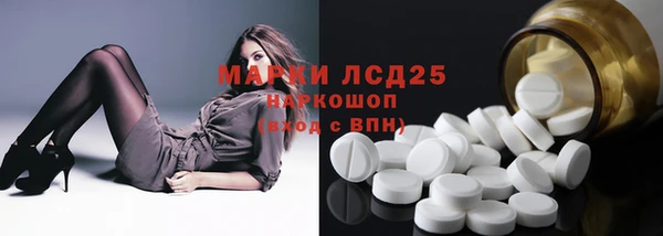 амфетамин Абдулино