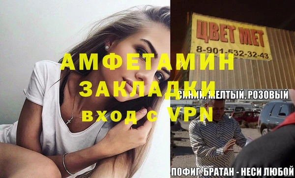 кокс Абинск