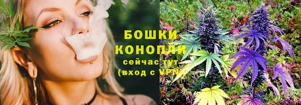 амфетамин Абдулино