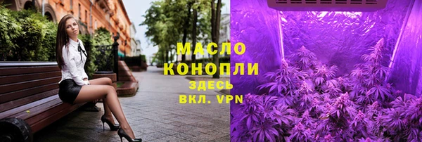 амфетамин Абдулино