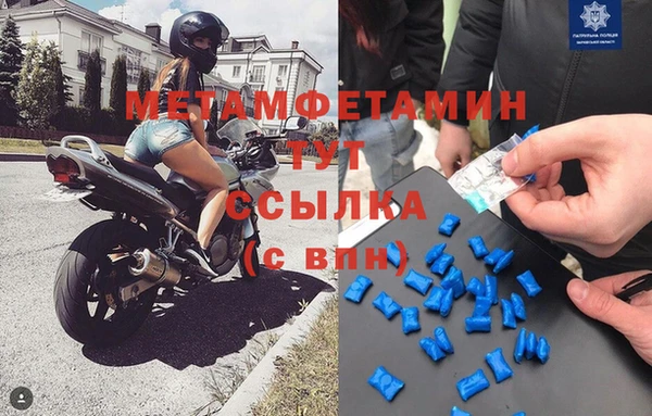 амфетамин Абдулино