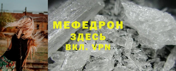 прущая мука Новокубанск