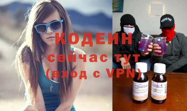 кокс Абинск