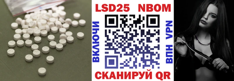 кракен сайт Никольское Лсд 25 экстази ecstasy
