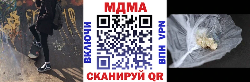 МЕГА ссылка  Никольское  МДМА Molly 