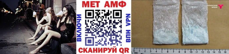 даркнет сайт  гидра ONION  Метамфетамин Methamphetamine  Никольское 