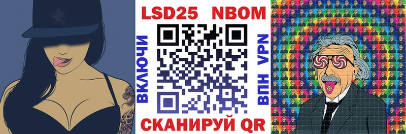 Марки NBOMe 1,5мг  Никольское 