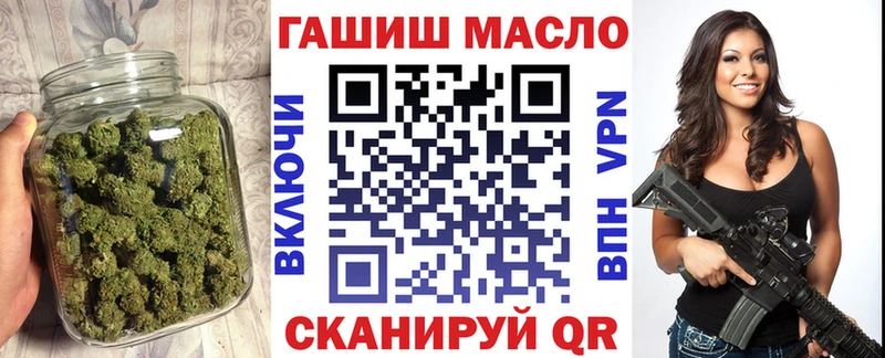 Дистиллят ТГК гашишное масло Никольское